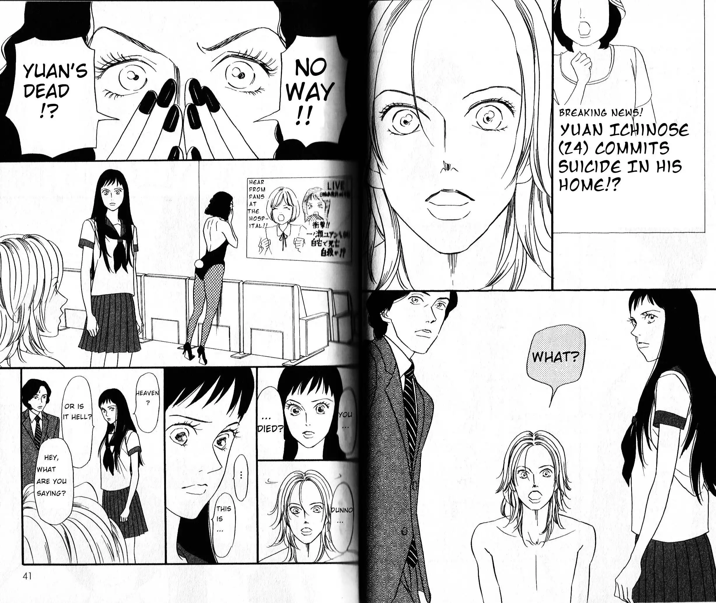 Bokura wa Minna Shinde Iru Chapter 1 24